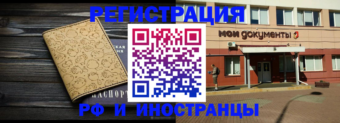 регистрация для дет. сада в Балашове