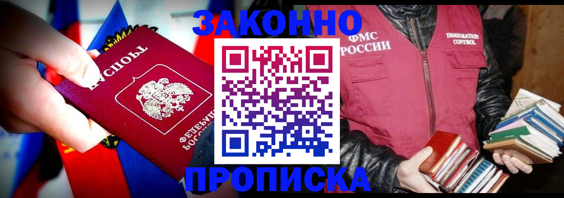 регистрация для дет. сада в Балашове
